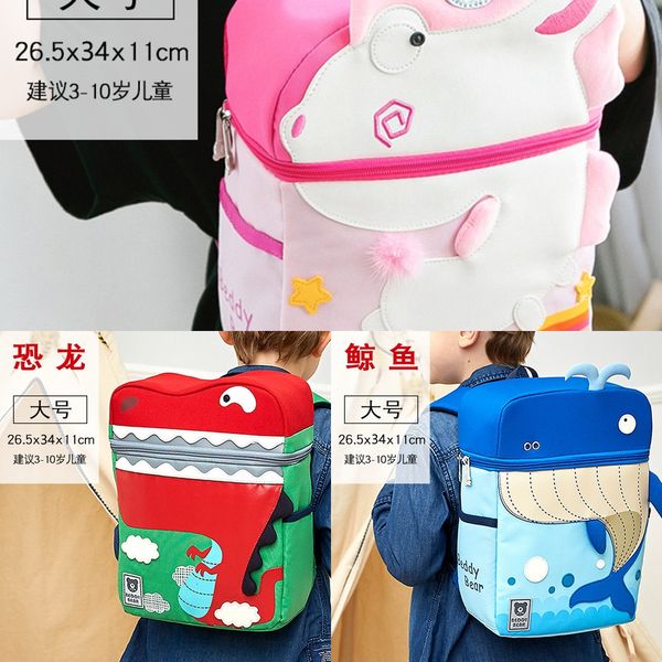 

rrcze cute cartoon baby boy primary school student grade 1 3-year-old girl kindergarten cute cartoon baby boy primary school student grade b