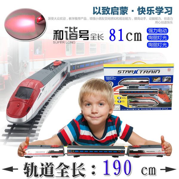 super retro classic train set