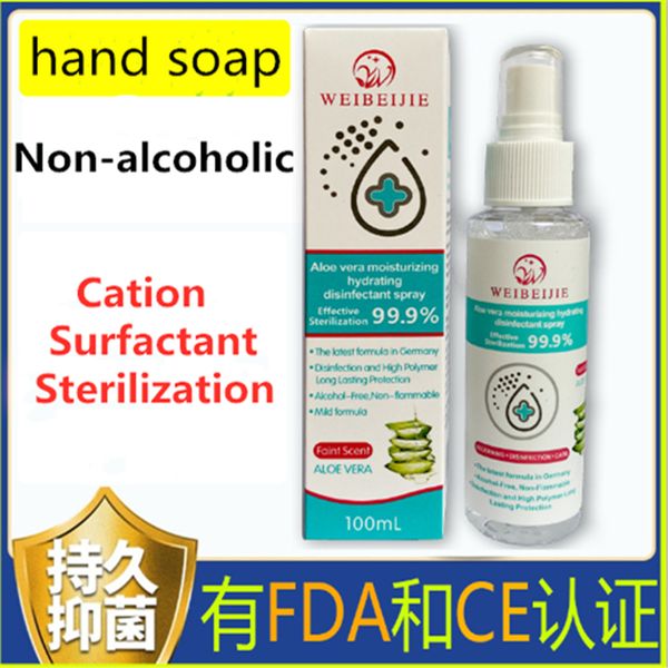 

новый 100 мл / 60 мл портативный катион дезинфицирующее средство одноразовые дезинфицирующее средство для рук спрей дезинфицирующее средство