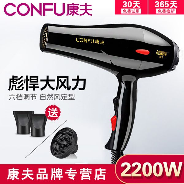 

hair dryer cold hair dryer high power home salon