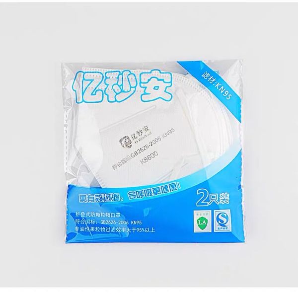

spot second hair kn95 mask dhl folding kn95 mask anti ash dustproof anti-fogging ffp2 mask retail independent packaging high-quality 7339044
