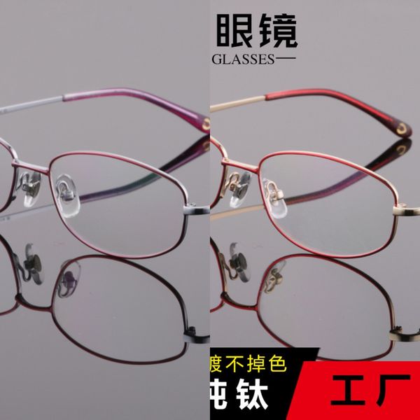 

pure titanium women's glasses frame ultra light glasses casual frame 6623, Silver