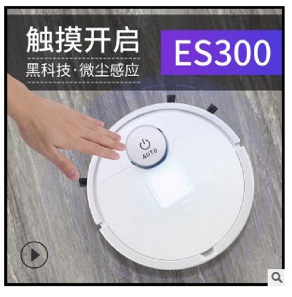 

2020 горячая распродажа сенсорный подметальный робот бытовой бизнес автоматический пылесос пылесос робот пылесосы бытовая техника