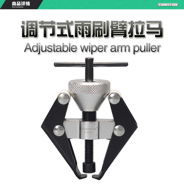 

car wiper arm removal tool