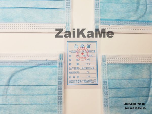 

dhl бесплатная доставка 3 слоя одноразовые маски для лица защитные покрытия нетканые пыли маска анти-пыли характеристики слюны как kf94 ffp2