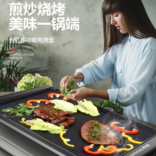 

camp kitchen household smokeless electric barbecue plate pot restaurant equipment rotisserie grill bbq 220v
