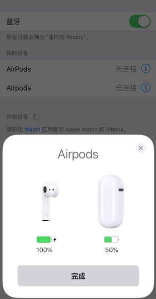 

Pop up upercopy airpod w1 chip touch iri double ear bluetooth 5 0 earphone head et a work voice control not original airpod