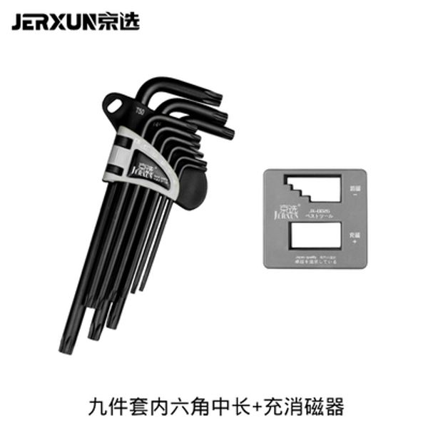 

six corner wrench suit in plum, six square screwdriver set in rice font, maintenance tool