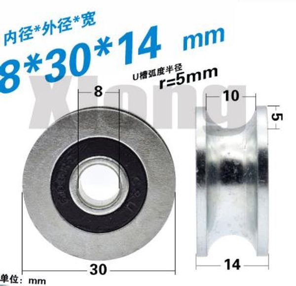

2pcs 8*30*14mm slotted bearing pulley u-shaped groove rolling wheel 1cm track guide wire rope rope hanging wheel
