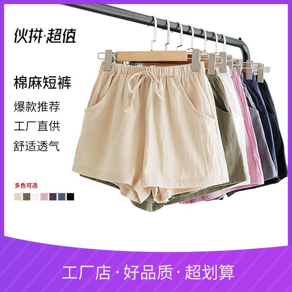 

cotton and linen shorts women's summer loose wide leg pants show thin elastic waist casual wear 2020 new, White;black