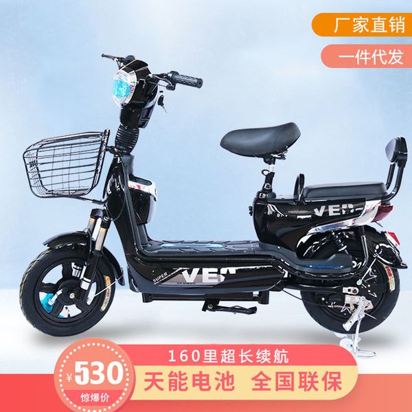 

заводские новый электрический автомобиль 48v для взрослых двойной электрический велосипед два колеса малого scooter