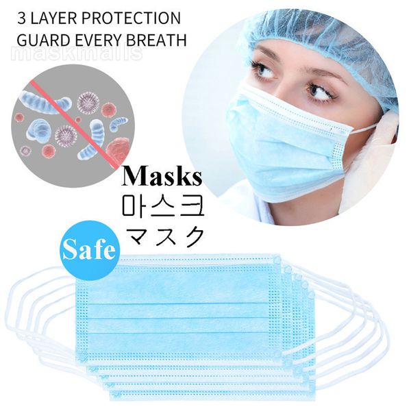 

200 pcs disposable protective mask 3 layers dustproof facial protective cover masks maldehyde prevent bacteria anti-flu masks