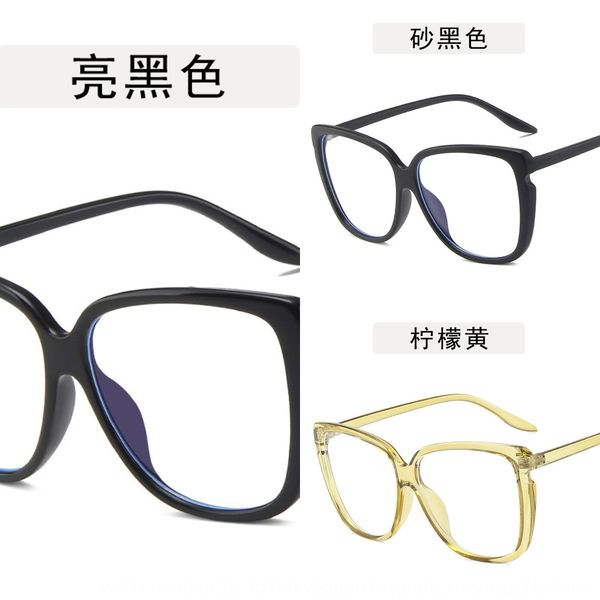 

2020 ultra-light anti-blue light d big plain all-match tr90 glasses frame jelly color glasses frame, Silver