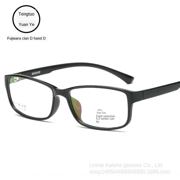 

9163 men's business myopia large glasses tr90 square frame glasses frame, Silver