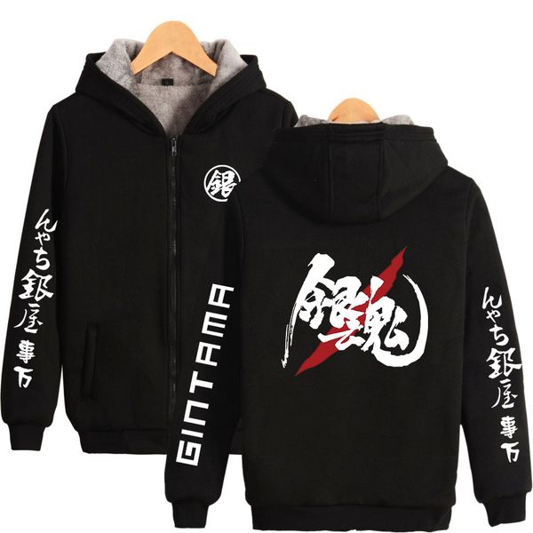 

gintama anime 3d thickened zipper hoodie fashion trend hoodie sweatshirt casual zipper sweatshirt, Black