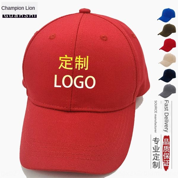 

printing embroidery advertising pure baseball cap baseball cap cotton, Yellow