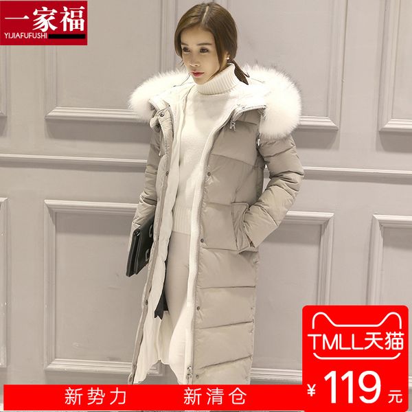 

back season cotton-padded clothes serve woman winter long mianfu thickening easy bread serve cotton-padded jacket loose coat, Tan;black