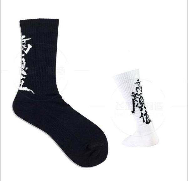 

mid-barrel socks menchao brand cotton socks street letters mid-barrel skateboard socks, Black