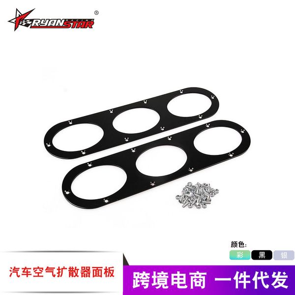 

manufacturers direct selling car modified universal bumper air inlet deflector air diffuser breadboard double package
