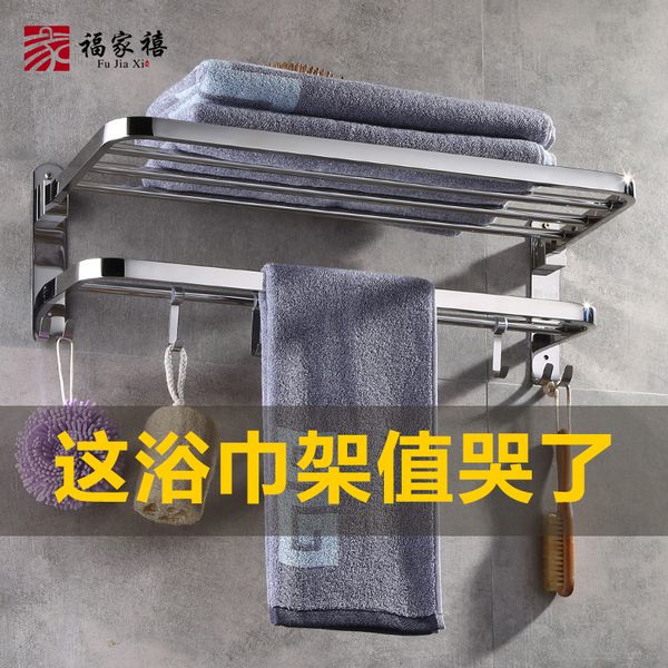 

stainless steel towel rack towel rack hole-toilet 304 towel rack bathroom bar toilet wall-mounted-piece