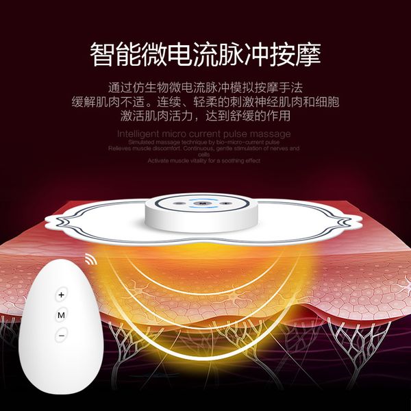 

smart rechargeable hydrogel neck massager physiotherapy