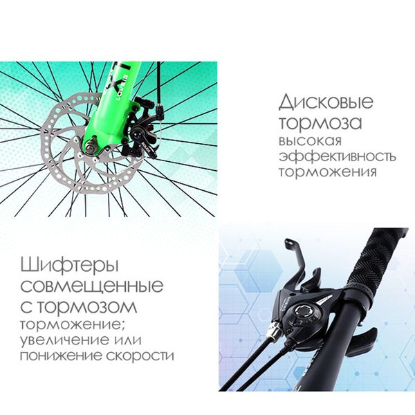 

горный велосипед make 24 21 скорость дисковых тормоза стальной рамы