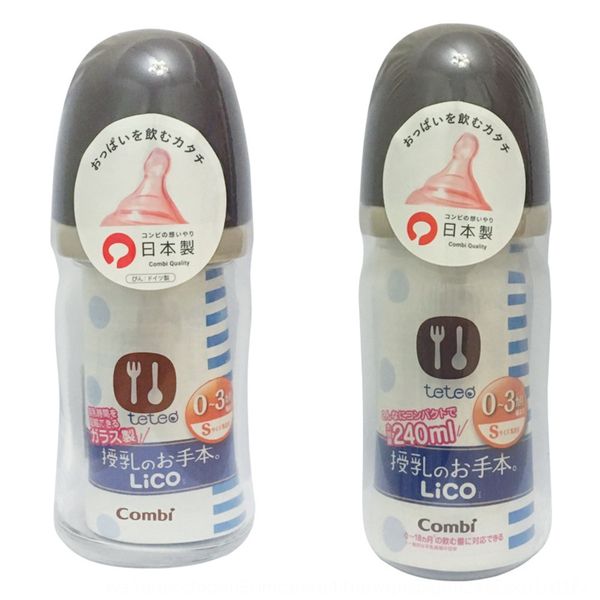 

japan kangbei teteo ppsu wide mouth milk bottle large caliber baby glass milk bottle 160/240ml