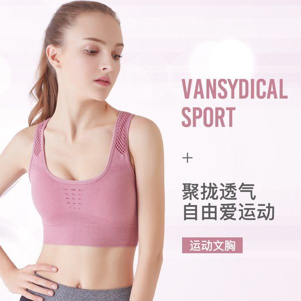 

high strength crop women quick dry sport bra mesh wide strap no rims with pads bralette elastic clothing, White;black