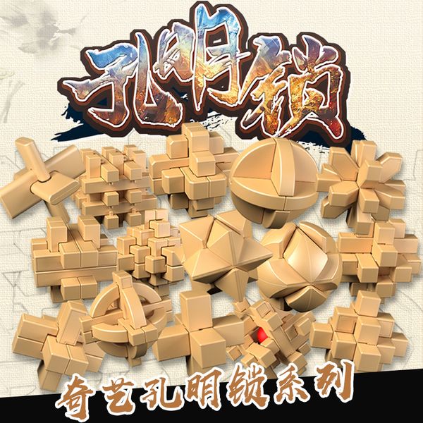 

xmd burr puzzle] magic cube luban lock series looping-off clearance children's educational toy early education