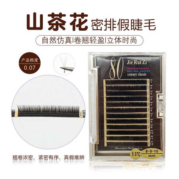 

camellia false eyelash manual eyelash grafting planting comfortable soft natural