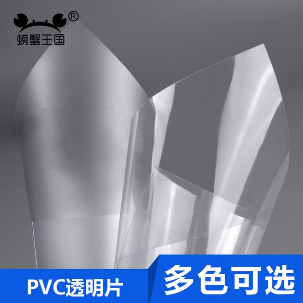 

crab kingdom diy hand-made material sand table building model material transparent pvc film dull polish plastic sheet