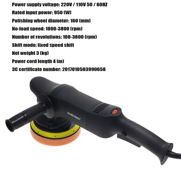 

double rail eccentric polishing machine car beauty glaze coating floor waxing machine 220v speed vibration polishing