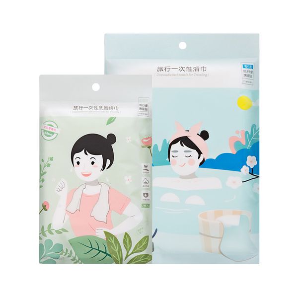 

nh8208 nacai disposable bath towel portable cotton bath towel absorbent travel business trip l with upgraded