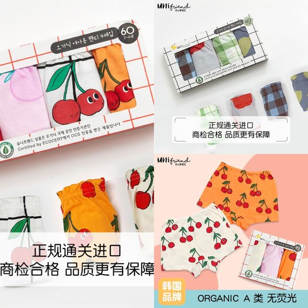 

cmtlh hivriend2020 home clothes summer children's women's baby cartoon pattern boxed hivriend2020 home clothes summer children&#03, Camo