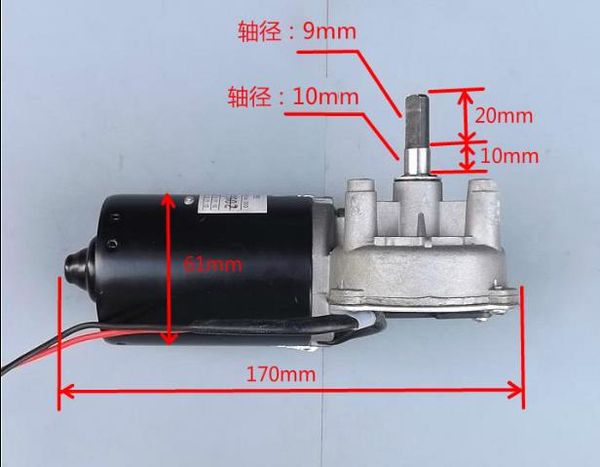 

worm gear worm dc reducer motor 24v high power high speed motor self locking metal gear can be positive and negative