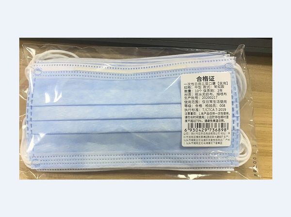 

убирайся от вируса! горячий продавать простые люди, используя анти-вирус маска,3 слоя более толстый материал маска для вересковый действител