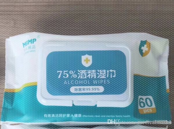 

120 шт. / кор. дезинфекция антисептические прокладки спиртовые тампоны влажные салфетки чистка кожи уход стерилизация первая помощь чистка т