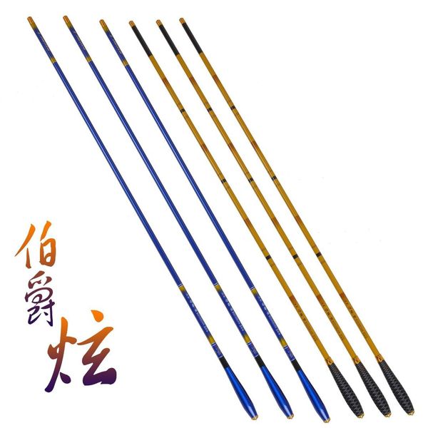 

carbon fishing rod ultra light super hard super fine 37 tone squid long section thin fishing rod gear