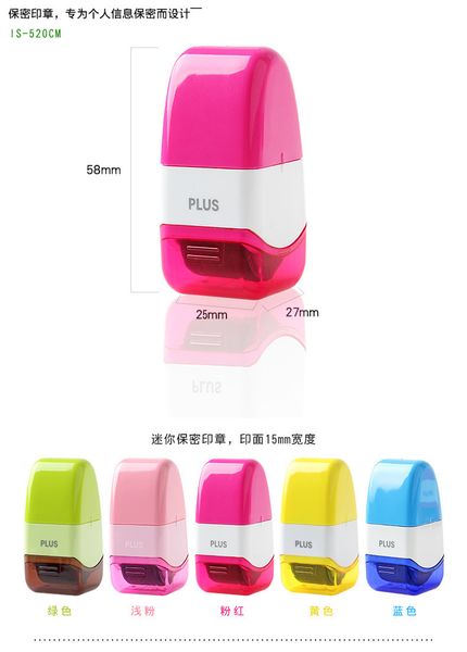 

Mini identity theft ecurity tamp roller id theft protection tamp per onal information ecurity tool hide id garbled elf inking tamp