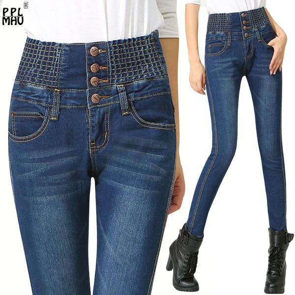 

women's jeans 2021 womens high waist elastic skinny denim long pencil pants plus size woman feminina lady fat trousers pantalones, Blue