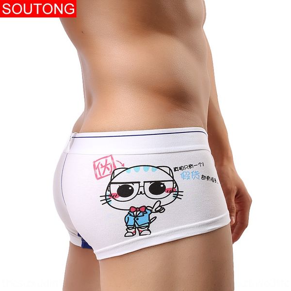 

whkly souhe soutong men's cotton cartoon elastic printing boxer underwear zhongshan xiaolan souhe underpants underpants soutong men&#03, Black;white