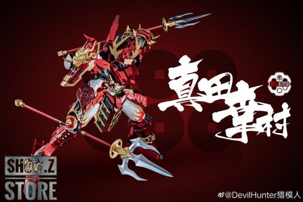 

показывать.храните] охотник на демонов dн dн-02 dh02 1/100 красный муся санада юкимура гандам металла построить полную модель рисунок y2004