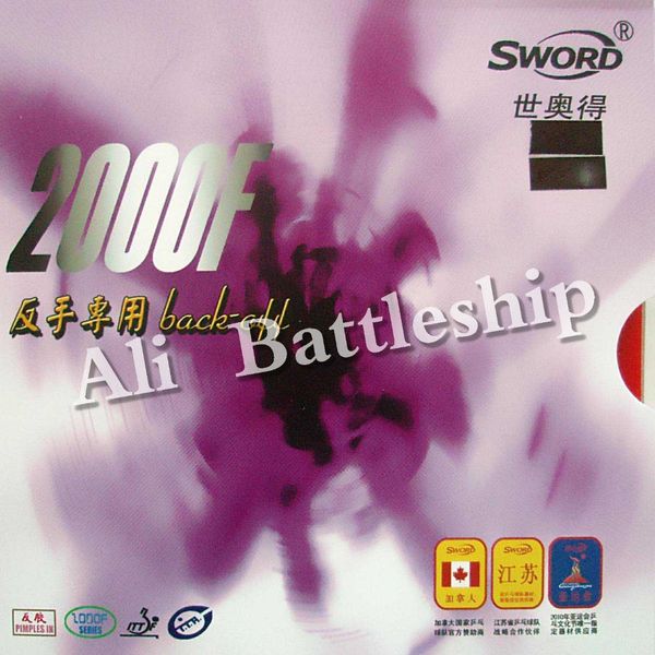 

original sword 2000f back-off pips-in table tennis / pingpong rubber with sponge