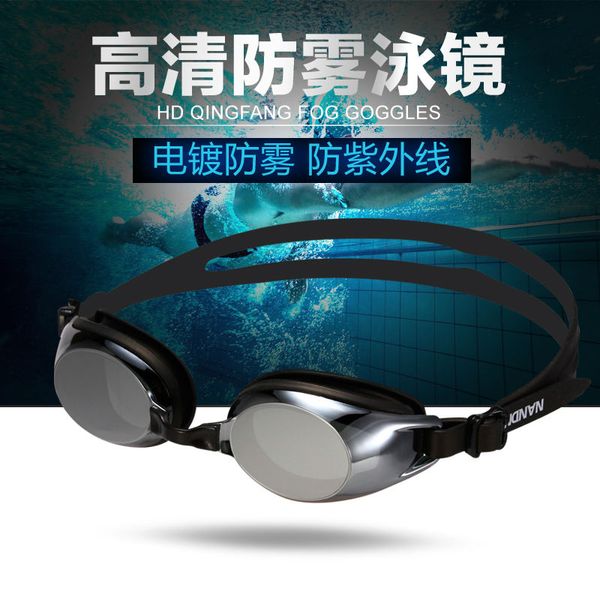 

nandn hd anti fog goggles waterproof men big box electroplating swimming glasses myopia mirror swimming earplugs ms