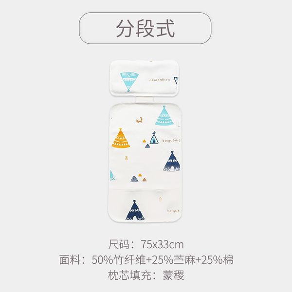 

baby stroller universal mat mat baby ice silk hand summer high view xiaxizi