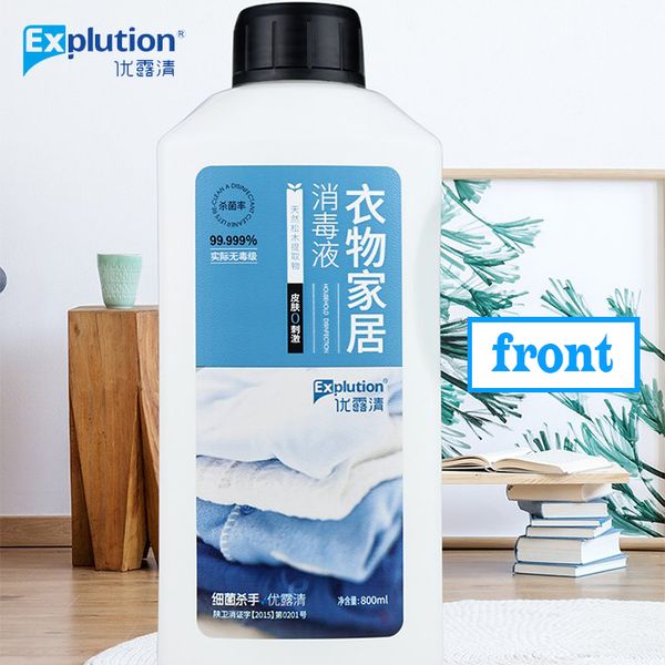 

explution 800ml clothing disinfectant spray household antibacterial gel cleaning supplies oversized kill germ prevent no wash anti bacterial
