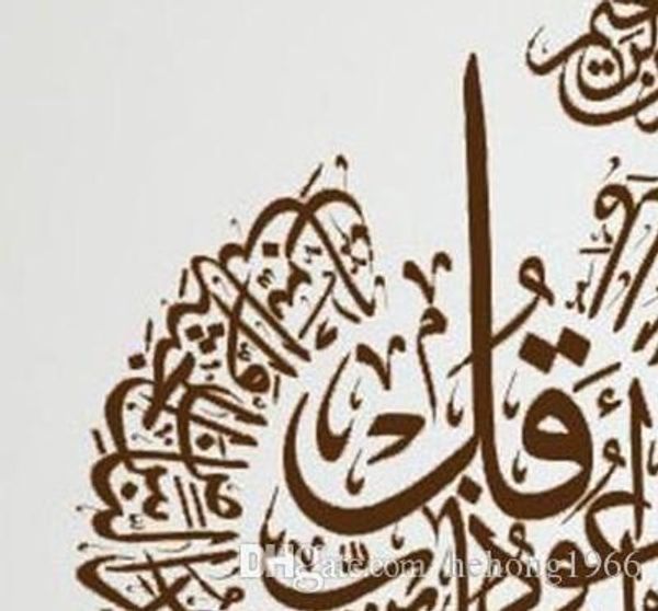 

muslim window decal for home bedroom living room background decor wall sticker diy removable mural factory direct 12sj bb