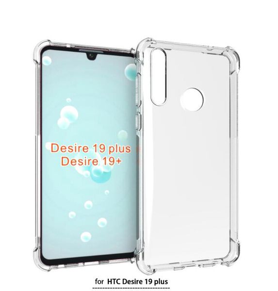 

HTC Desire u19e U11 U12 19 Plus U12 Life Desire 12 Plus Case прозрачный мягкий гель для кожи прозрачный сили