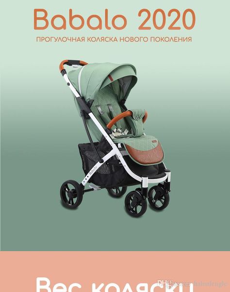 

babalo детская коляска 2020 новая модель коляски, бесплатная доставка и 12 подарков, низкая цена по прейскуранту завода-изготовителя для пер
