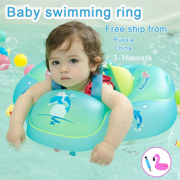 

baby relaxing inflatable circle wear-resistant swimming circle+gifts for children swimming bathing newborns wheel